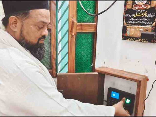 यूपी मदरसों में फर्जी बायोमेट्रिक अटेंडेंस घोटाला: टीचरों ने करोड़ों सैलरी वसूली!