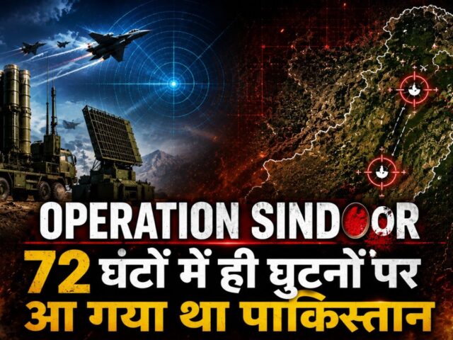 ऑपरेशन सिंदूर: US एक्सपर्ट का दावा- भारत की 72 घंटे की जीत